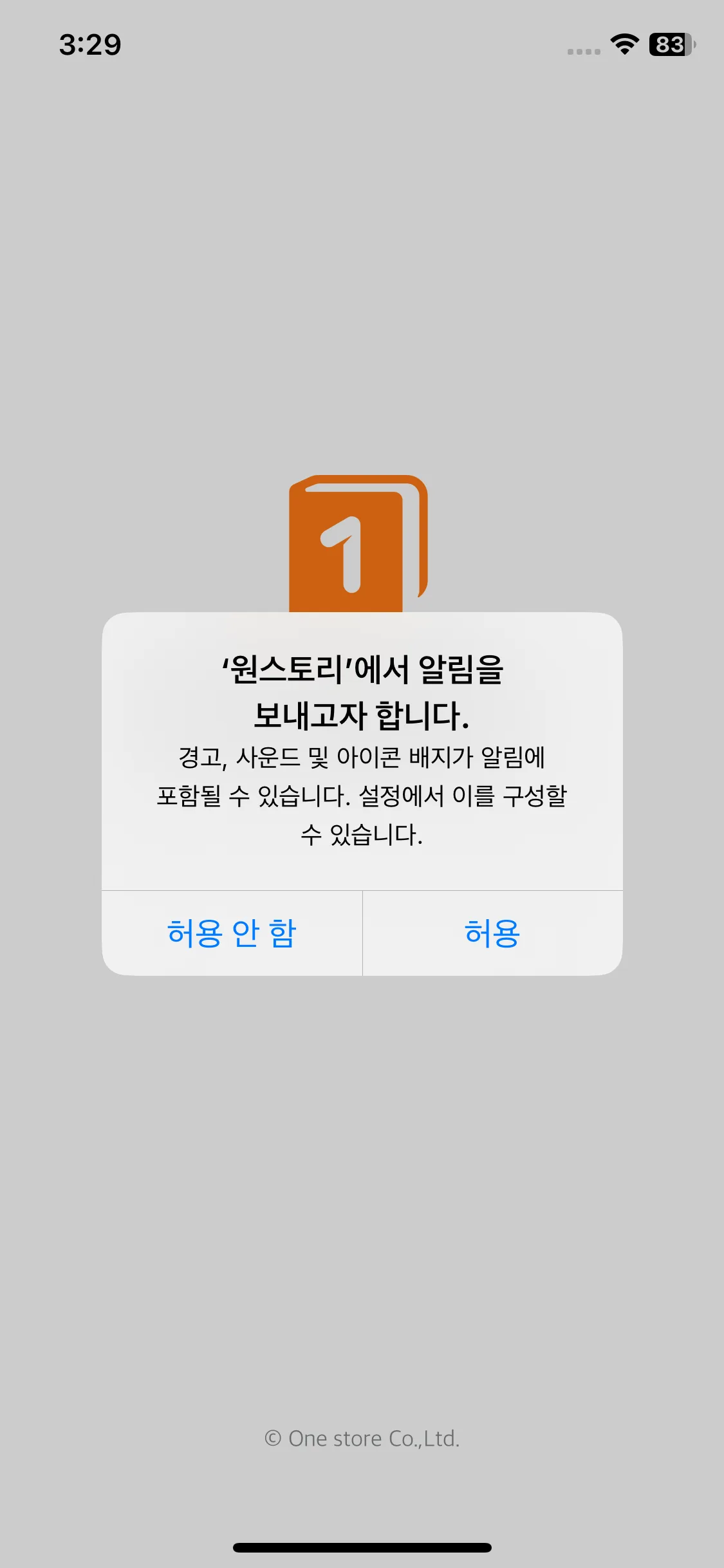 Test Image 1
